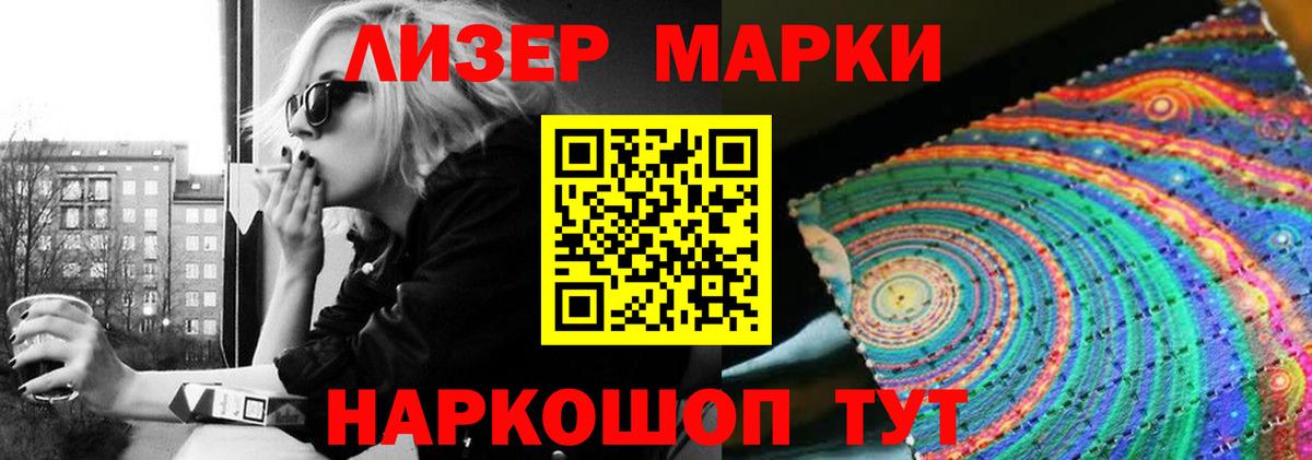 ЛСД экстази кислота Клин