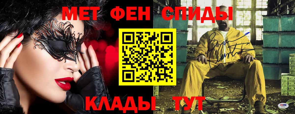 МЕТАМФЕТАМИН винт Клин