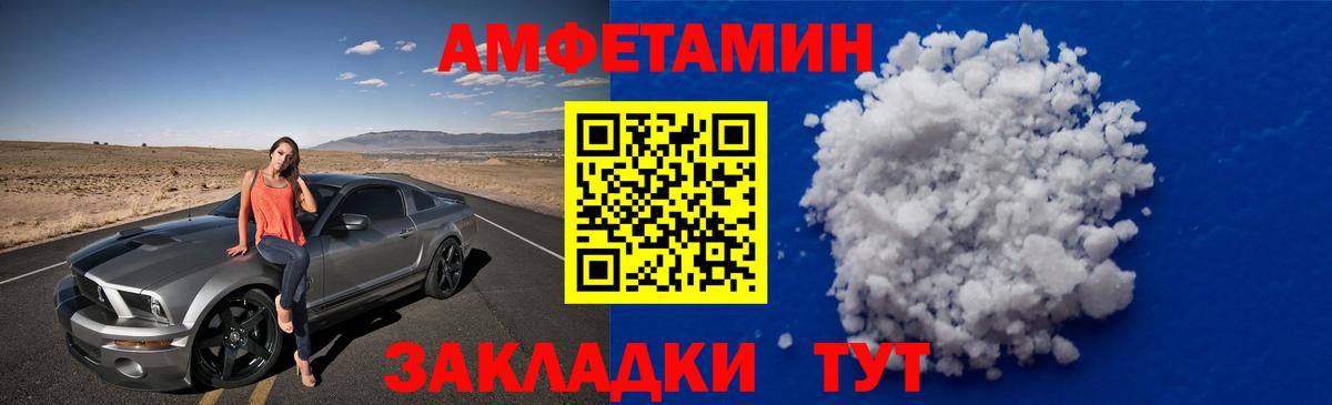 МЕТАМФЕТАМИН винт  Вход с VPN  МЕТАМФЕТАМИН винт  Клин 