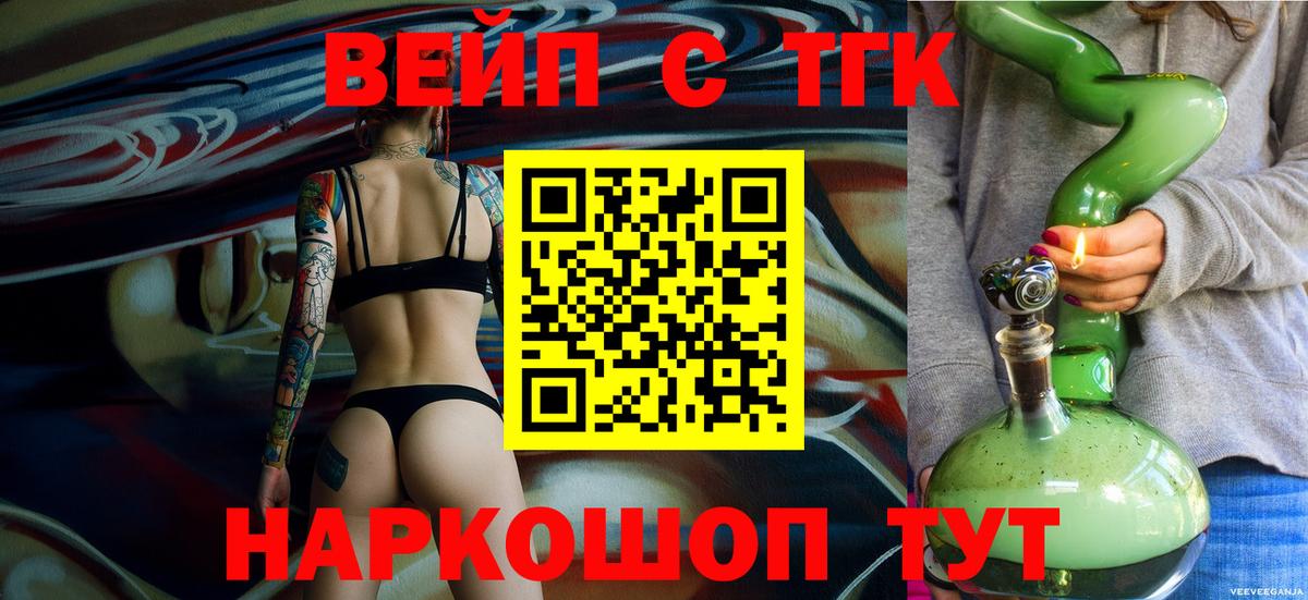 Дистиллят ТГК концентрат Клин