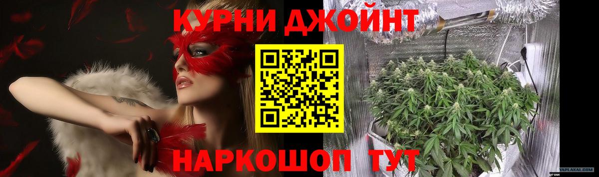 Шишки марихуана гибрид  Вход с VPN  Каннабис AK-47  Клин  Конопля марихуана  Шишки марихуана планчик 