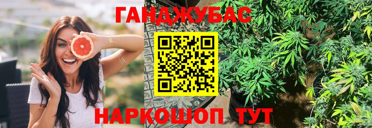 Канабис VHQ Клин
